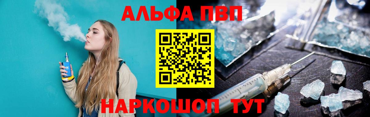 A PVP VHQ Урай