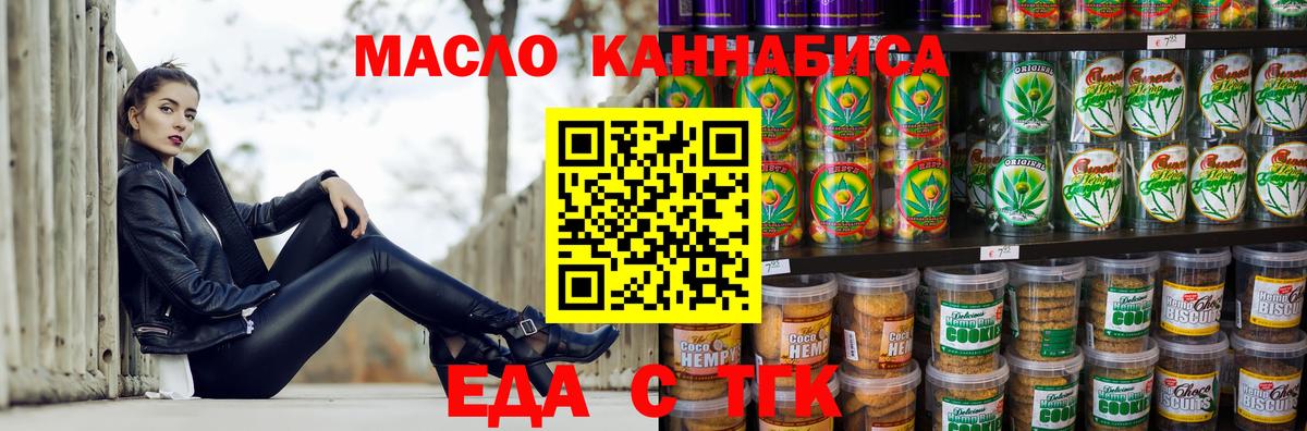 Гашиш  NBOMe  Урай  Экстази  МЕФ кристаллы  ТГК  Канабис  Бошки Шишки  Вход с VPN  MDMA 