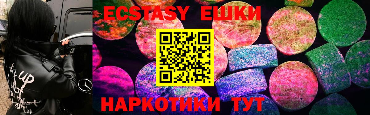 Ecstasy  Экстази 280 MDMA  ЭКСТАЗИ DUBAI  KRAKEN ссылки  Урай  Вход с VPN 