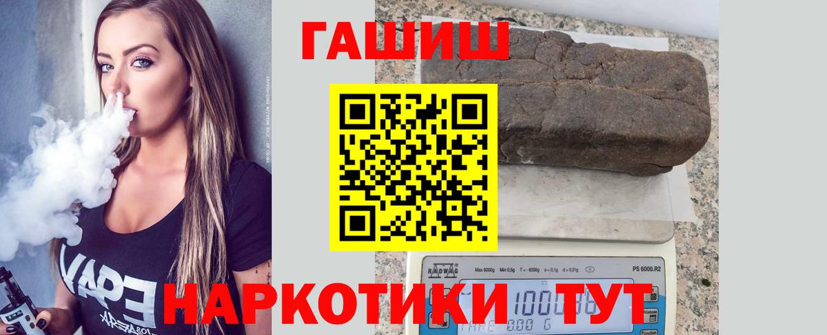 как найти закладки  ГАШ 40% ТГК  Урай  Вход с VPN  ГАШ VHQ 