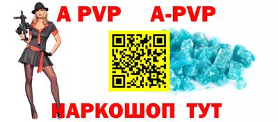 шишки Бузулук