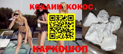 марки lsd Будённовск