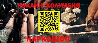шишки Бузулук
