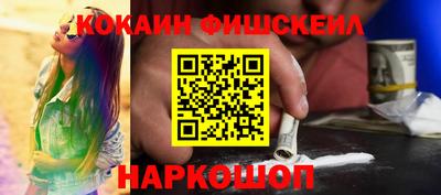 шишки Бузулук
