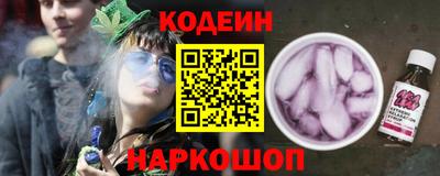 синтетический гашиш Наро-Фоминск
