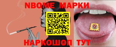 шишки Бузулук