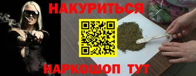 шишки Бузулук