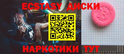 шишки Бузулук