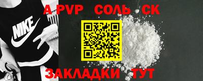 COCAINE Бугуруслан