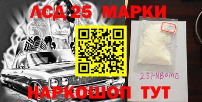 синтетический гашиш Нарткала