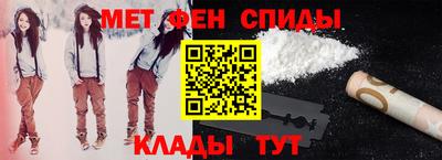 меф VHQ Нальчик
