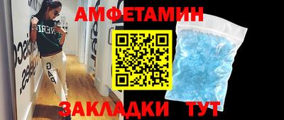 шишки Бузулук