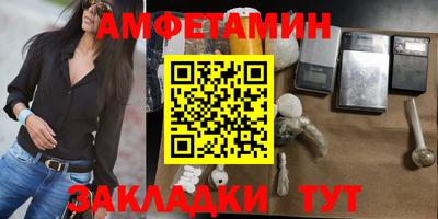 шишки Бузулук