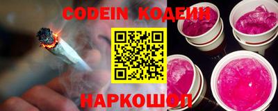 марки lsd Будённовск