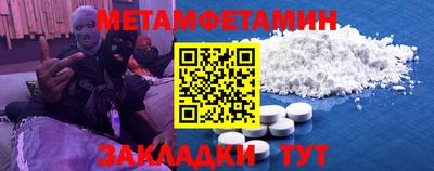 марки lsd Будённовск