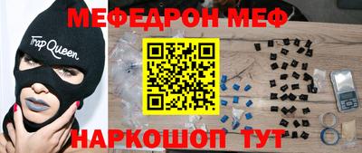шишки Бузулук