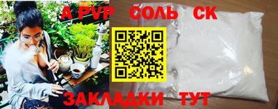 марки lsd Будённовск