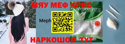 COCAINE Бугуруслан