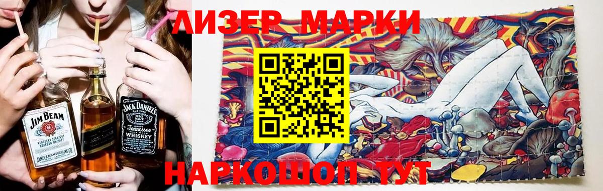 LSD-25 экстази кислота Урай