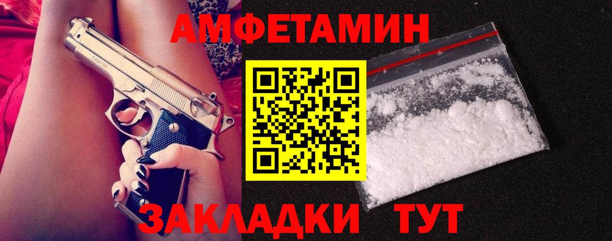 МЕТАМФЕТАМИН винт  Вход с VPN  Урай 
