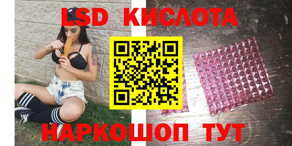 Марки NBOMe 1,8мг  Вход с VPN  Урай 