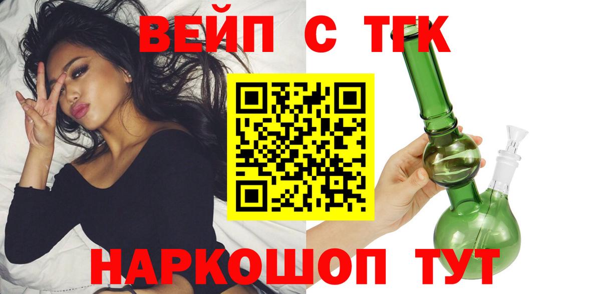 Урай  ТГК концентрат  Вход с VPN 
