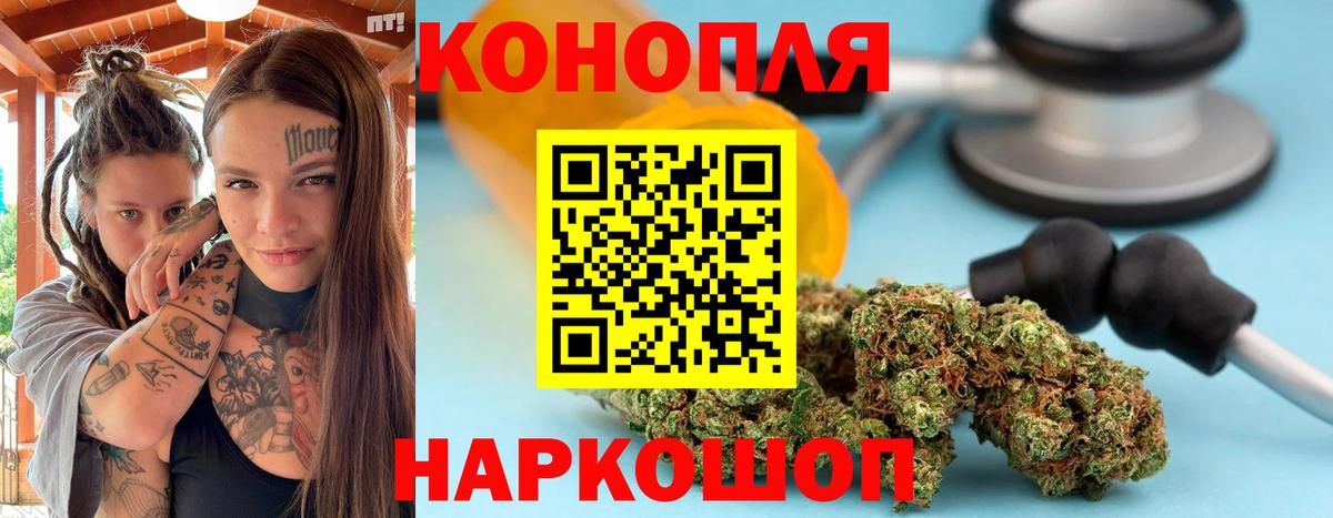 Каннабис гибрид Урай