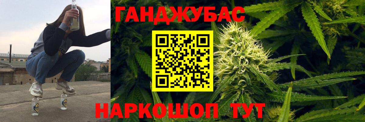 Бошки Шишки планчик  Шишки марихуана SATIVA & INDICA  Урай  Марихуана AK-47  Бошки Шишки LSD WEED  Вход с VPN 